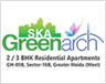 SKA ska-greenarch Logo