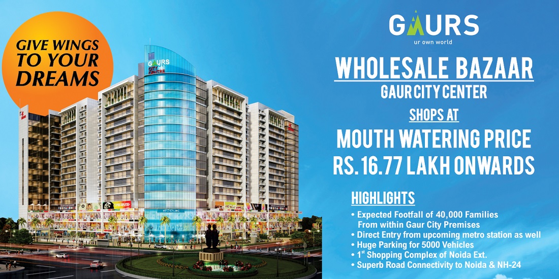 gaur wholesale-bazar