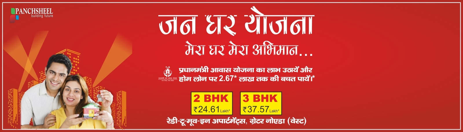 http://www.getsellproperty.com/builder/panchsheel/jan-ghar-yojana/header.jpg